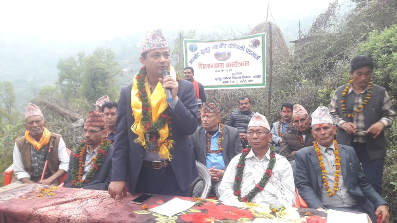 दुर्लुङको विकासले अब गति लिन्छ : साँसद पदम गिरी